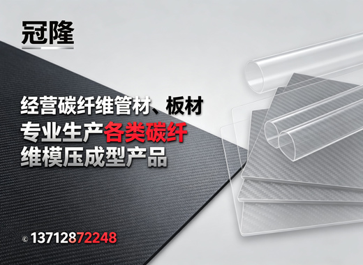 冠隆本溪线上分站